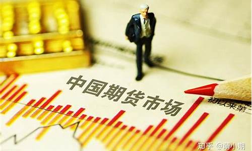 哪些企业可以做期货交易_https://www.ptguandao.com_广期所_第1张