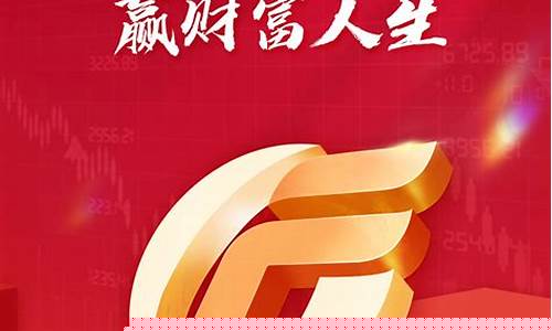 广发期货交易下载(广发期货app操作教程)_https://www.ptguandao.com_中金所_第1张