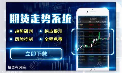 新浪期货行情软件下载(新浪期货行情软件下载手机版)_https://www.ptguandao.com_郑商所_第1张