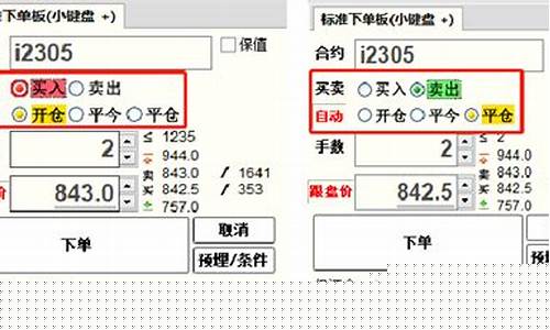快期期货交易记录(期货交易记录怎么写)_https://www.ptguandao.com_大商所_第1张