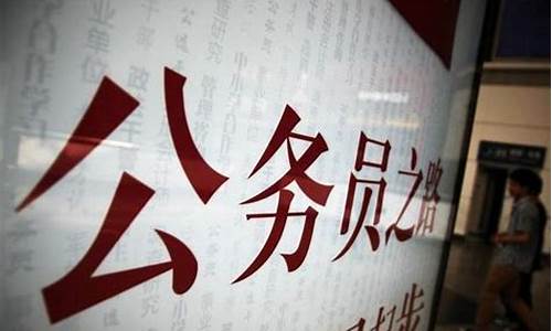 期货交易所是公务员么(期货交易所属于事业单位吗)_https://www.ptguandao.com_上期所_第1张