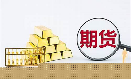期货交易的资产处置成本(期货交易的资产处置成本怎么算)_https://www.ptguandao.com_大商所_第1张