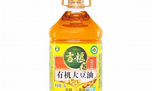 吉林大豆油期货交易所(大豆油期货市场行情)_https://www.ptguandao.com_上期能源_第1张