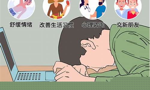 期货交易压力大怎么办(期货交易怎么克服恐惧心理)_https://www.ptguandao.com_上期能源_第1张