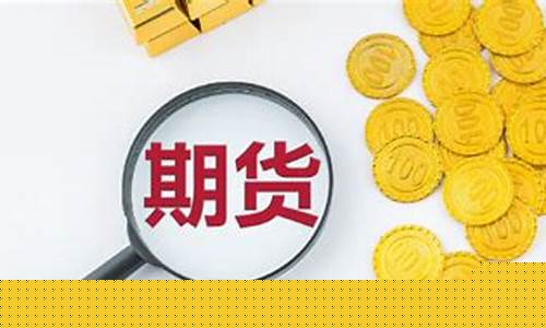 棕榈油期货交易权限是什么(棕榈油期货交易规则)_https://www.ptguandao.com_广期所_第1张
