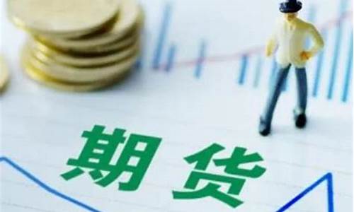 期货交易特点和思路(期货交易的三大特点)_https://www.ptguandao.com_大商所_第1张