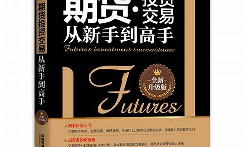 个人图书馆期货交易(个人图书馆如何赚钱)_https://www.ptguandao.com_中金所_第1张