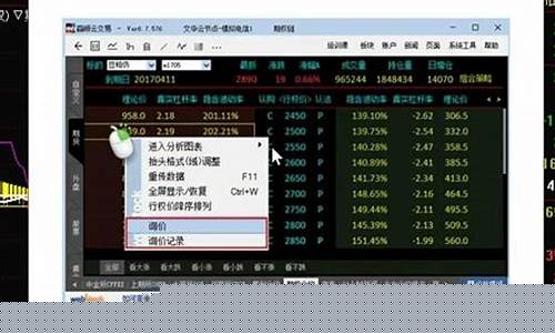 文化商品期货行情(文化商品指数)_https://www.ptguandao.com_大商所_第1张