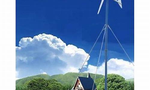 广州期货交易风力发电网址(广州期货股份有限公司官网)_https://www.ptguandao.com_上期能源_第1张