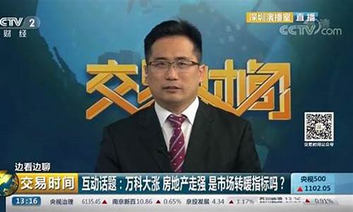 杨德龙谈期货交易(克罗谈期货交易)_https://www.ptguandao.com_郑商所_第1张