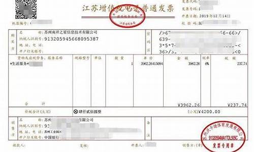 特税拉普票的期货行情_https://www.ptguandao.com_大商所_第1张