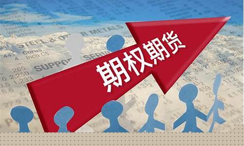 农民怎么做期货交易所业务(农民怎么做期货交易所业务工作)_https://www.ptguandao.com_郑商所_第1张