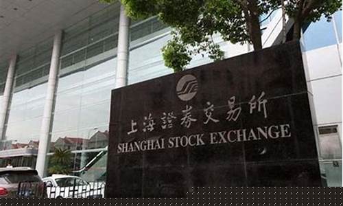 上交所联合储存期货交易(上交所联合储存期货交易规则)_https://www.ptguandao.com_大商所_第1张