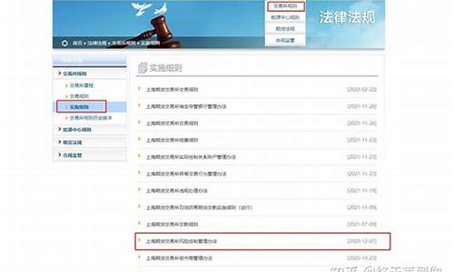 假定你进入上海期货交易所(假定你进入了一份纽约商品交易所)_https://www.ptguandao.com_中金所_第1张