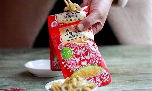 涪陵榨菜期货交易平台(涪陵榨菜哪个是正宗的)_https://www.ptguandao.com_郑商所_第1张