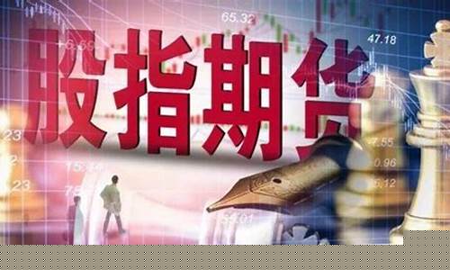 散户可以投资股指期货交易吗(散户可以炒期货吗)_https://www.ptguandao.com_郑商所_第1张