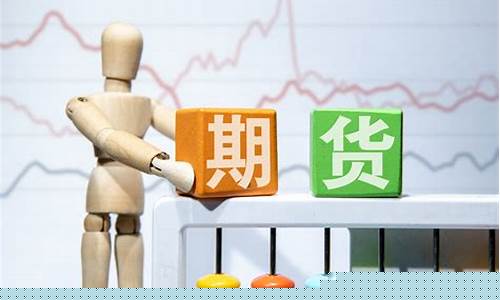 做期货交易的需要哪些特质(做期货要了解哪些)_https://www.ptguandao.com_中金所_第1张