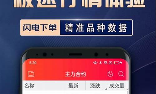 银河期货交易数据(银河期货交易记录)_https://www.ptguandao.com_中金所_第1张