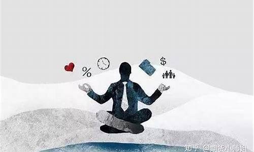 职业期货交易员的心理(期货职业交易员月收入)_https://www.ptguandao.com_中金所_第1张