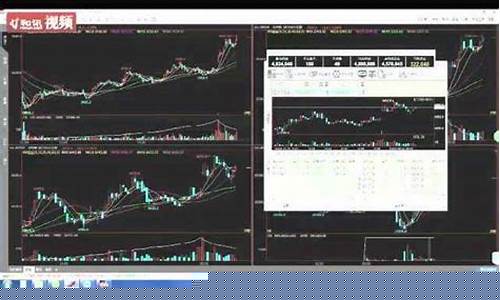 期货交易买卖演示视频(期货交易视频教程)_https://www.ptguandao.com_上期所_第1张
