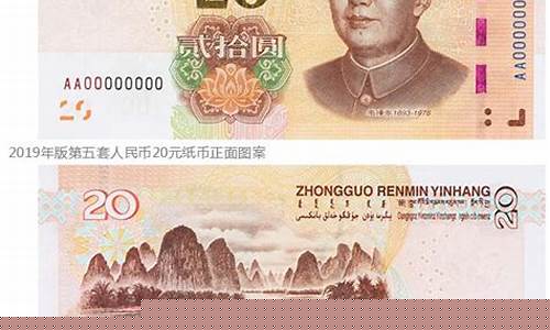 二十块钱怎么换期货交易(200元可以买期货吗)_https://www.ptguandao.com_广期所_第1张