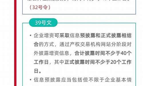 国有企业期货交易的原则(国有企业进行期货交易应遵守国资管理部门的有关规定)_https://www.ptguandao.com_广期所_第1张