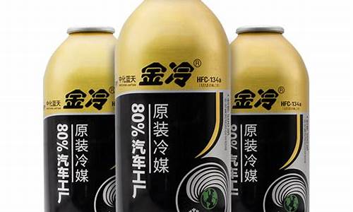 冷媒期货交易价(冷媒行情)_https://www.ptguandao.com_广期所_第1张