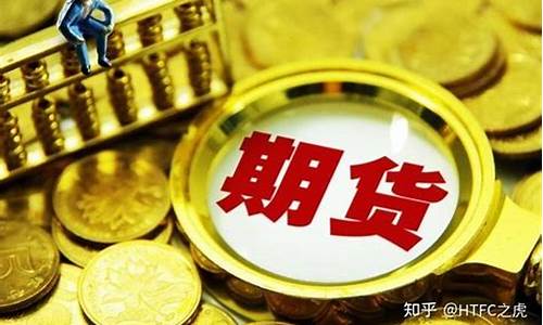 如何开立期货交易账户流程(怎样开期货交易账户)_https://www.ptguandao.com_广期所_第1张