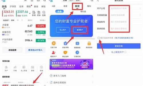 大智慧手机版有期货交易(大智慧手机版有期货交易软件吗)_https://www.ptguandao.com_大商所_第1张