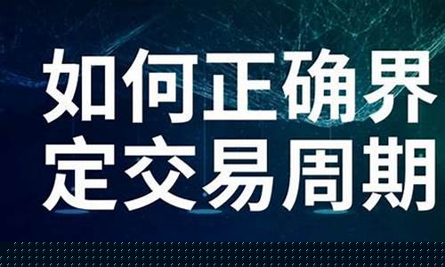 佛说期货交易(期货禅师)_https://www.ptguandao.com_大商所_第1张