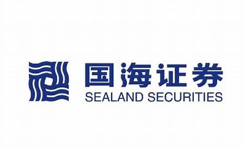 国海证券有期货交易(国海证券期货交易费贵吗)_https://www.ptguandao.com_上期所_第1张