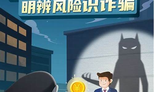 期货交易诈骗新招法有哪些(期货交易骗局套路大揭秘)_https://www.ptguandao.com_上期能源_第1张