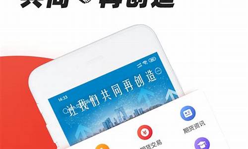 创元期货交易自动退出问题(创元期货为什么有100元退不出)_https://www.ptguandao.com_上期能源_第1张