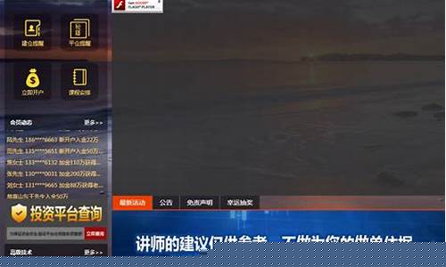 国际期货交易直播app(国际期货交易直播)_https://www.ptguandao.com_广期所_第1张