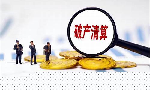 期货交易会破产吗知乎全文(期货会亏本吗)_https://www.ptguandao.com_广期所_第1张