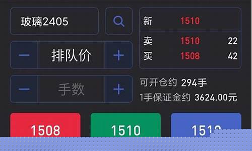 期货交易用同花顺吗(在同花顺期货通上开户可以吗)_https://www.ptguandao.com_上期能源_第1张
