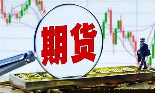 期货交易回撤(期货中回撤是什么意思)_https://www.ptguandao.com_上期能源_第1张