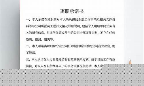 从期货公司离职参与期货交易(期货公司退出规定)_https://www.ptguandao.com_中金所_第1张