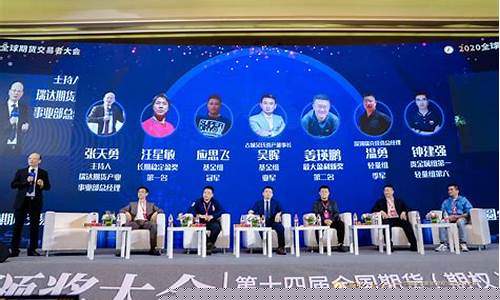 期货交易者段位划分为多少(期货交易者的几个阶段)_https://www.ptguandao.com_郑商所_第1张