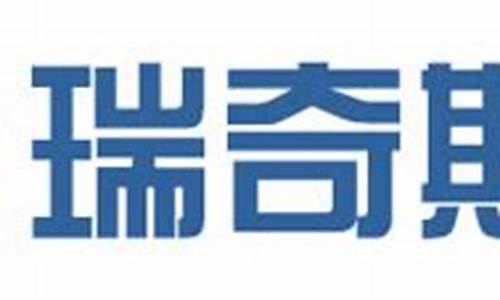 瑞奇期货交易所地址(瑞奇期货电话号码)_https://www.ptguandao.com_中金所_第1张