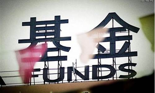 期货交易会亏本金吗(期货能把本金亏完吗)_https://www.ptguandao.com_中金所_第1张