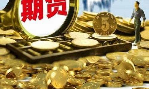 不得从事期货交易(期货公司不得从事)_https://www.ptguandao.com_广期所_第1张