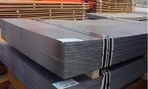 欧洲热轧钢板期货行情(欧洲钢铁价格下跌)_https://www.ptguandao.com_上期能源_第1张