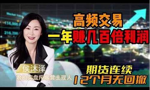 一年赚百倍的期货交易策略(做期货一年赚一倍是什么水平)_https://www.ptguandao.com_上期所_第1张