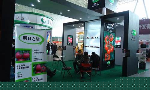 种子期货交易中心(2021种子交易会)_https://www.ptguandao.com_上期能源_第1张