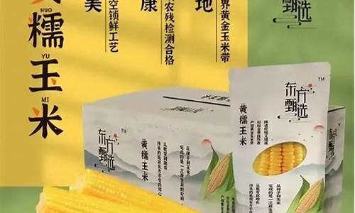 玉米期货交易直播间(玉米期货app)_https://www.ptguandao.com_广期所_第1张