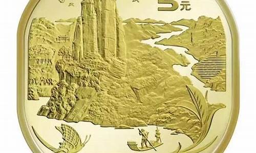 武夷山币期货行情(武夷山币市价)_https://www.ptguandao.com_郑商所_第1张