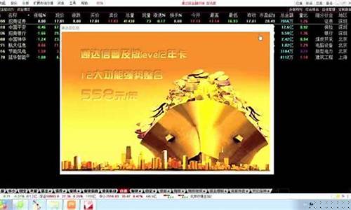 通达信期货交易视频_https://www.ptguandao.com_郑商所_第1张