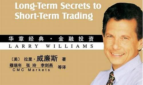 短线期货交易员素质要求(短线期货交易员素质要求有哪些)_广期所_第1张_财经网 短线期货交易员素质要求(短线期货交易员素质要求有哪些)_https://www.ptguandao.com_广期所_第1张