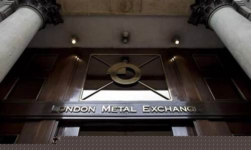 伦敦期货交易所被起诉(伦敦期货交易所lme行情)_上期所_第1张_财经网 伦敦期货交易所被起诉(伦敦期货交易所lme行情)_https://www.ptguandao.com_上期所_第1张